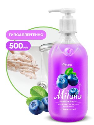 Жидное крем-мыло MILANA 500 мл с дозатором