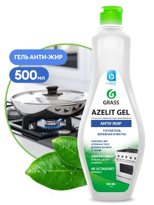 Чистящее средство AZELIT гель 500 мл