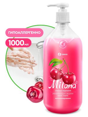 Жидкое крем-мыло "Milana" спелая черешня с дозатором 1000мл